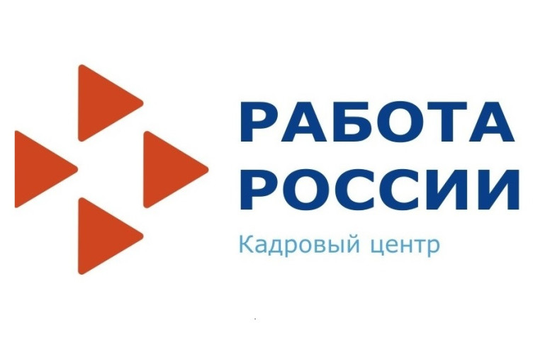 Старооскольский кадровый центр предлагает ознакомиться с вакансиями Министерства обороны Российской Федерации Старооскольский кадровый центр предлагает ознакомиться с вакансиями Министерства обороны Российской Федерации.