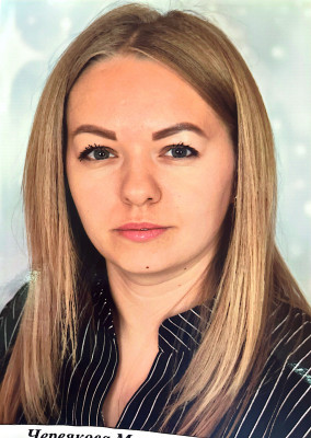 Воспитатель высшей категории Червякова Марина Павловна Воспитатель высшей категории Червякова Марина Павловна